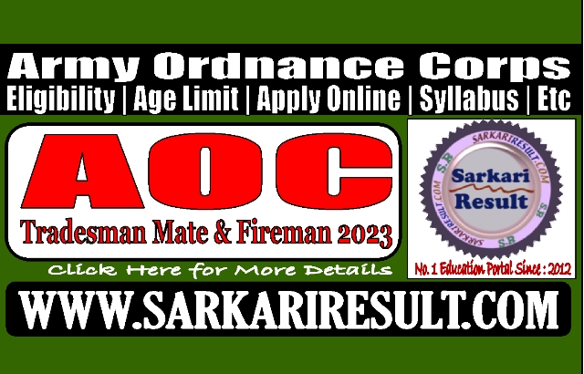Sarkari Result AOC Tradesman Fireman Online Form 2023