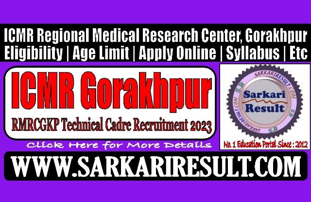 Sarkari Result ICMR Gorakhpur Recruitment 2023